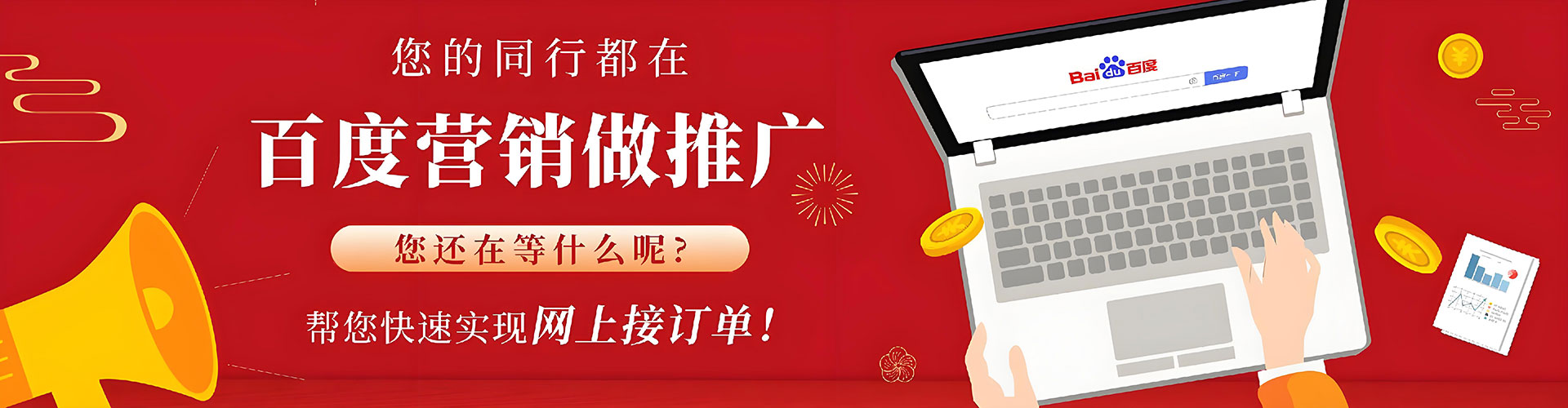北投快手信息流